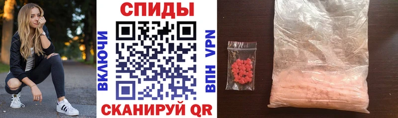 площадка какой сайт  Далматово  Амфетамин Розовый 