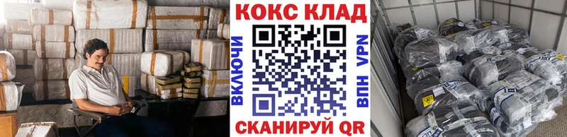 COCAIN Колумбийский  blacksprut tor  Далматово  где продают  