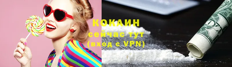 COCAIN VHQ  MEGA как зайти  Далматово  где купить наркоту 