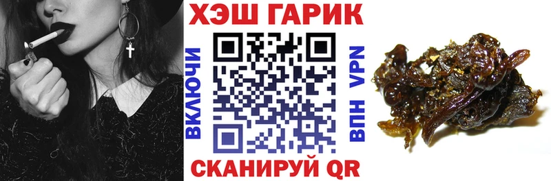 ГАШ хэш  Далматово 