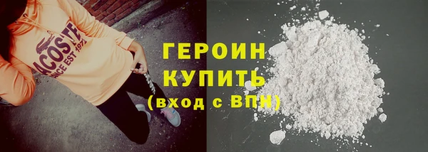 трава Горнозаводск
