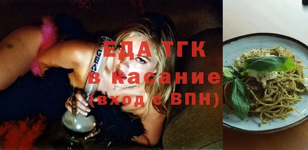 таблы Магас