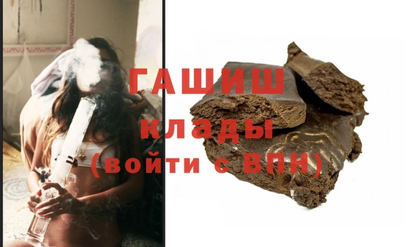 мефедрон VHQ Липки