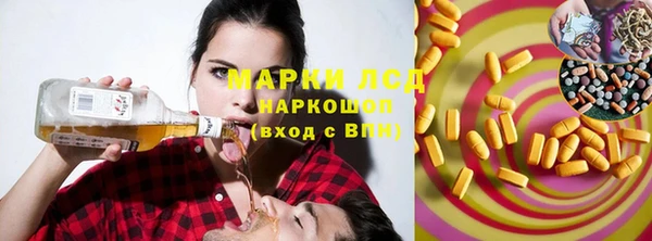 ПСИЛОЦИБИНОВЫЕ ГРИБЫ Орехово-Зуево