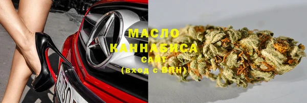 молекула духа Горно-Алтайск