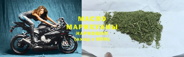 метамфетамин Вязьма
