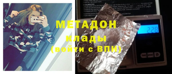 бутик Лиски
