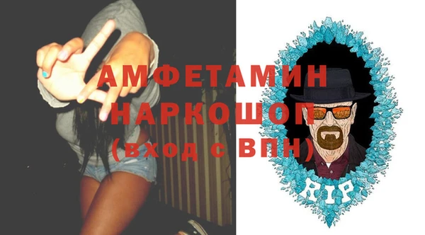 бутик Лиски