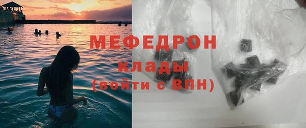 мефедрон VHQ Липки