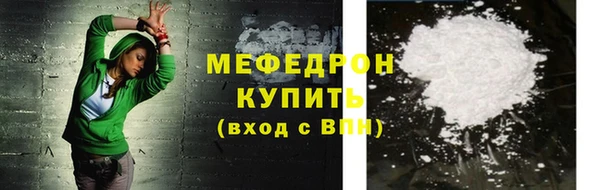 трава Горнозаводск