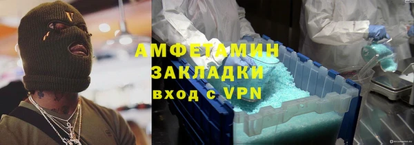 гашишное масло Новый Уренгой
