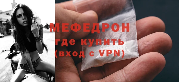 таблы Магас