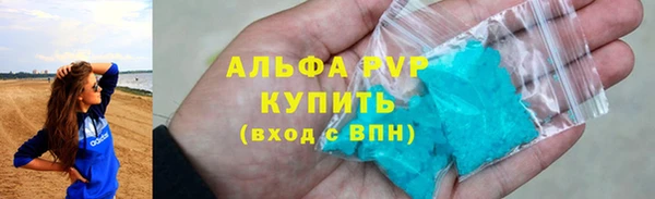 мефедрон VHQ Липки