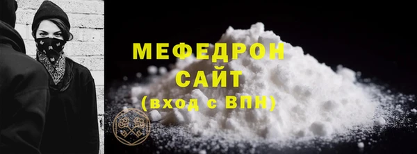 бутик Лиски