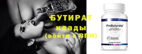 Альфа ПВП Горняк