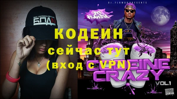 бутик Лиски