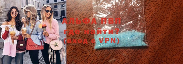 трава Горнозаводск