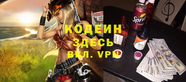 бутик Лиски