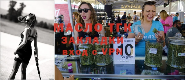 таблы Магас