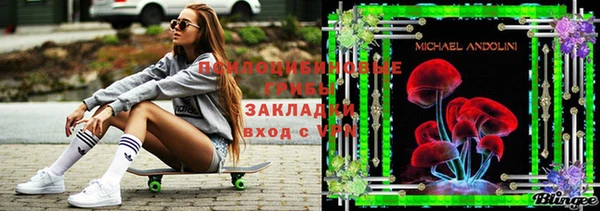 бутик Лиски
