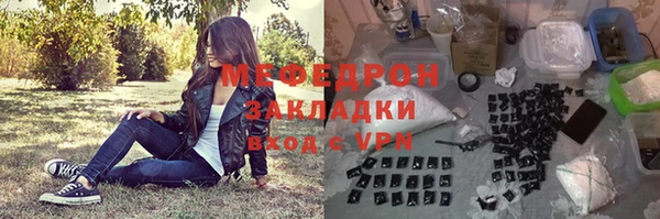 мефедрон VHQ Липки