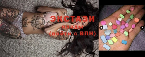 ECSTASY Вязники
