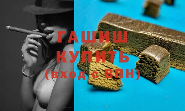 метамфетамин Вязьма