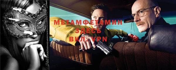 Альфа ПВП Горняк