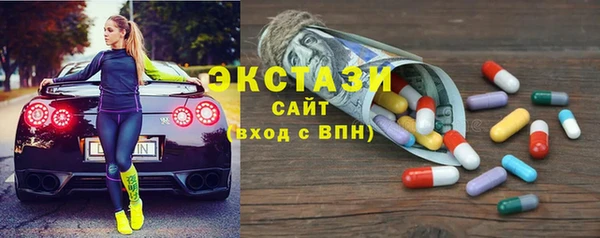 Альфа ПВП Горняк