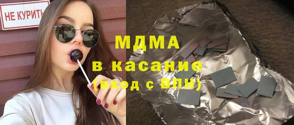 бутик Лиски