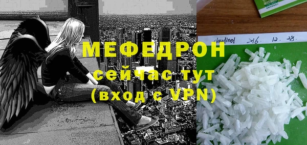 ECSTASY Вязники