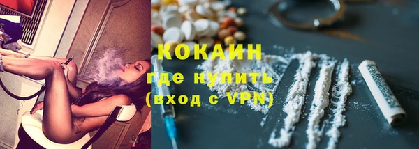 мефедрон VHQ Липки