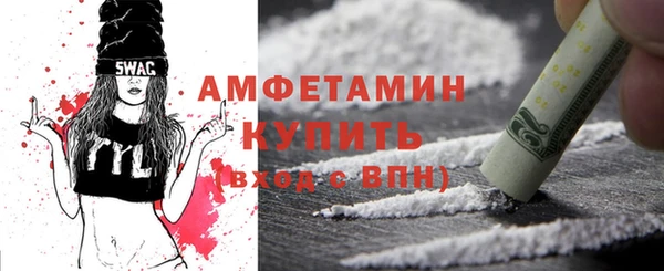 бутик Лиски