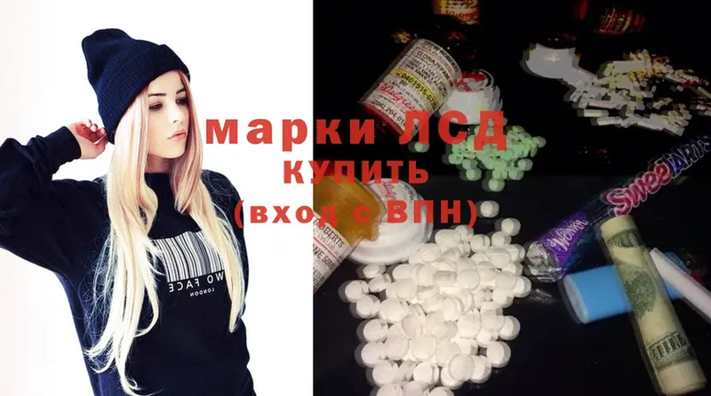 ЛСД экстази ecstasy  продажа наркотиков  Далматово 