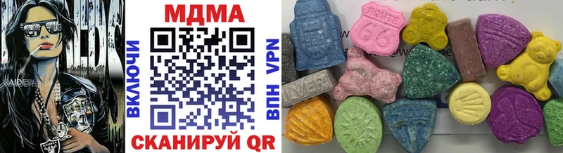 omg как зайти  Далматово  МДМА VHQ 