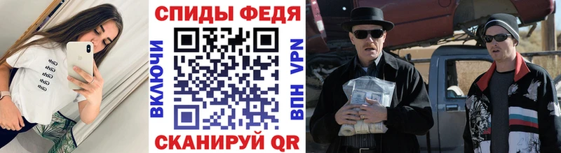 Первитин Methamphetamine Далматово