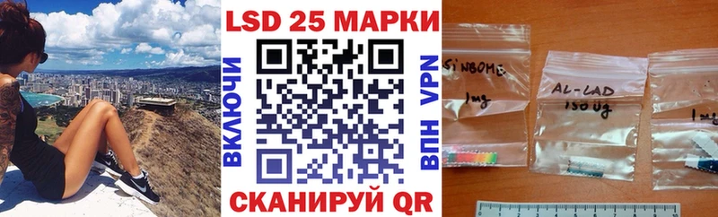 наркота  Далматово  Наркотические марки 1,5мг 