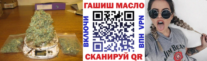 ТГК THC oil  даркнет сайт  МЕГА как войти  Далматово 